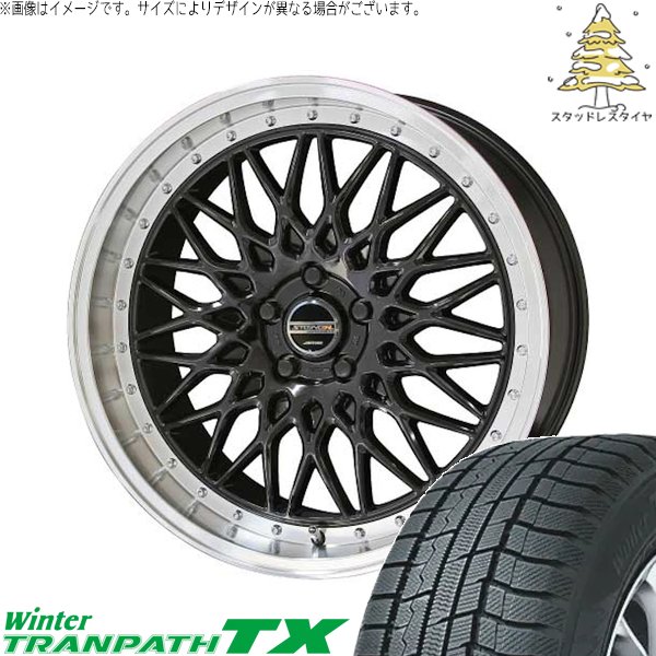 XV フォレスター 225/55R18 スタッドレスタイヤ ホイール 4本セット 新品 | トーヨータイヤ (TOYO) ウィンタートランパス TX (WinterTRANPATH TX) × 共豊コーポレーション (KYOHO) シュタイナー FTX 18インチ 7.5J +48 5穴100