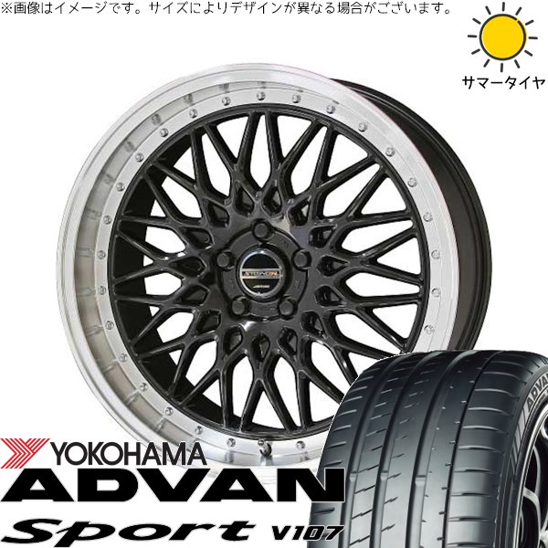 レクサス ES 235/40R19 サマータイヤ ホイール 4本セット 新品 | ヨコハマタイヤ (YOKOHAMA) アドバンスポーツ V107 × 共豊コーポレーション (KYOHO) シュタイナー FTX オニキスブラック/光輝リム/メッキピアスボルト 19インチ 8J +35 5穴114.3