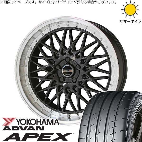 ヴェルファイア 245/30R20 サマータイヤ ホイール 4本セット 新品 | ヨコハマタイヤ (YOKOHAMA) アドバン APEX V601 × 共豊コーポレーション (KYOHO) シュタイナー FTX オニキスブラック/光輝リム/メッキピアスボルト 20インチ 8.5J +48 5穴114.3
