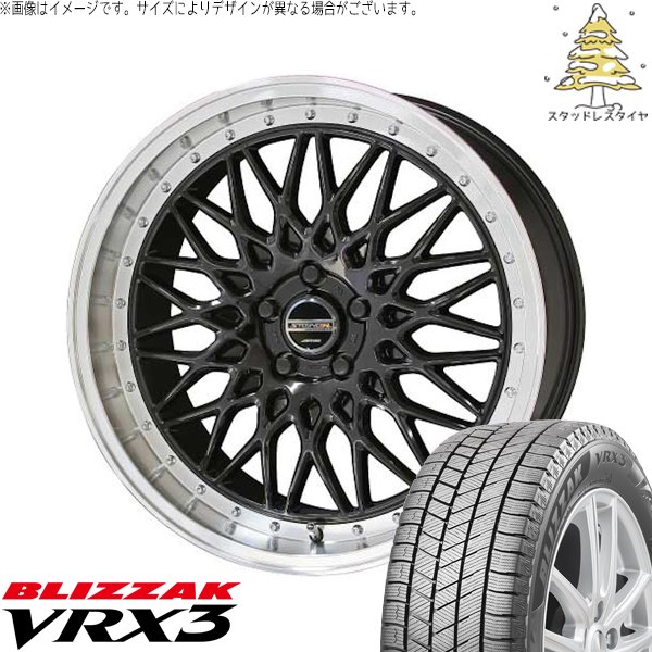 レクサス ES 235/40R19 スタッドレスタイヤ ホイール 4本セット 新品 | ブリヂストン (BRIDGESTONE) ブリザック VRX3 × 共豊コーポレーション (KYOHO) シュタイナー FTX オニキスブラック/光輝リム/メッキピアスボルト 19インチ 8J +35 5穴114.3