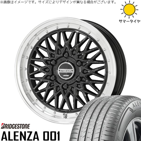 ハイエース専用 215/65R16 サマータイヤ ホイール 4本セット 新品 | ブリヂストン (BRIDGESTONE) アレンザ001 (ALENZA001) × 共豊コーポレーション (KYOHO) シュタイナー FTX オニキスブラック/光輝リム/メッキピアスボルト 16インチ 6.5J +38 6穴139.7