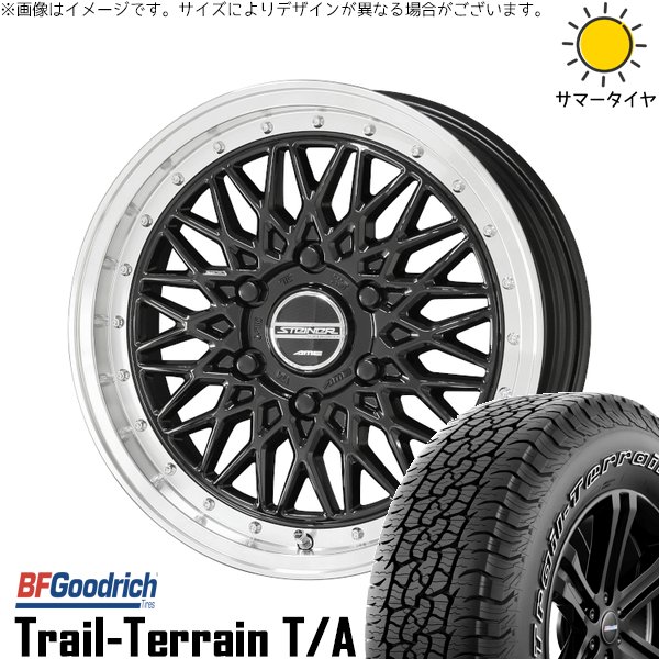 ハイエース専用 215/60R17 サマータイヤ ホイール 4本セット 新品 | BFグッドリッチ (BF Goodrich) トレイルテレーン T/A × 共豊コーポレーション (KYOHO) シュタイナー FTX オニキスブラック/光輝リム/メッキピアスボルト 17インチ 6.5J +38 6穴139.7