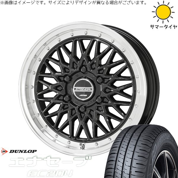 ハイエース専用 215/65R16 サマータイヤ ホイール 4本セット 新品 | ダンロップ (DUNLOP) エナセーブ EC204 × 共豊コーポレーション (KYOHO) シュタイナー FTX オニキスブラック/光輝リム/メッキピアスボルト 16インチ 6.5J +38 6穴139.7