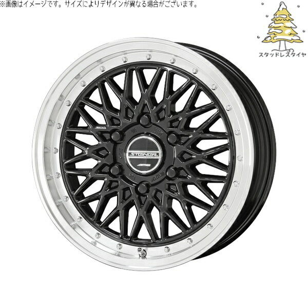 ハイエース専用 215/60R17 スタッドレスタイヤ ホイール 4本セット 新品 | おすすめ輸入タイヤ × 共豊コーポレーション (KYOHO) シュタイナー FTX オニキスブラック/光輝リム/メッキピアスボルト 17インチ 6.5J +38 6穴139.7