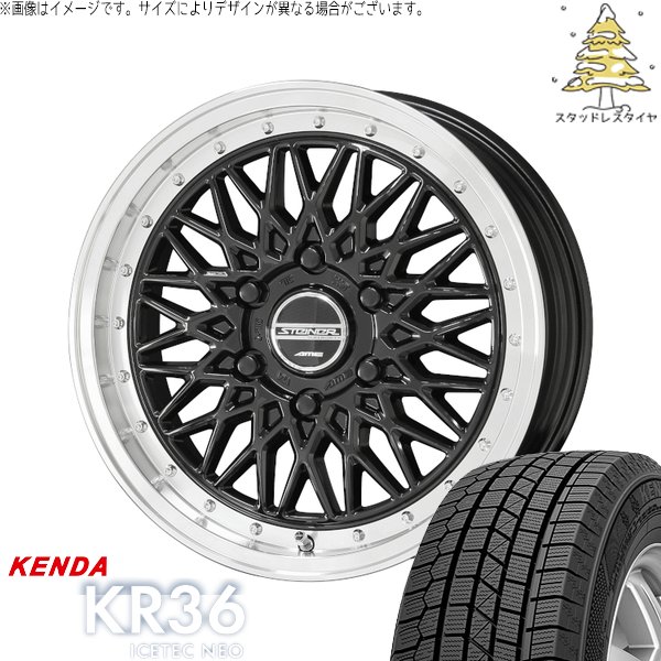 ハイエース専用 215/70R16 スタッドレスタイヤ ホイール 4本セット 新品 | ケンダ (KENDA) アイステックネオ KR36 (ICETEC NEO KR36) × 共豊コーポレーション (KYOHO) シュタイナー FTX オニキスブラック/光輝リム/メッキピアスボルト 16インチ 6.5J +38 6穴139.7