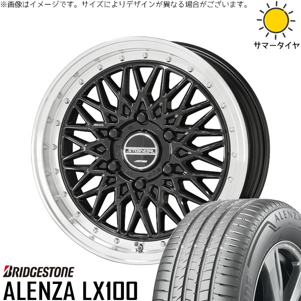 ハイエース専用 215/70R16 サマータイヤ ホイール 4本セット 新品 | ブリヂストン (BRIDGESTONE) アレンザ LX100 (ALENZA LX100) × 共豊コーポレーション (KYOHO) シュタイナー FTX オニキスブラック/光輝リム/メッキピアスボルト 16インチ 6.5J +38 6穴139.7