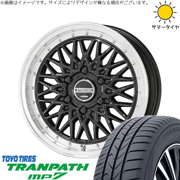 ハイエース専用 215/60R17 サマータイヤ ホイール 4本セット 新品 | トーヨータイヤ (TOYO TIRE) トランパス MP7 × 共豊コーポレーション (KYOHO) シュタイナー FTX オニキスブラック/光輝リム/メッキピアスボルト 17インチ 6.5J +38 6穴139.7