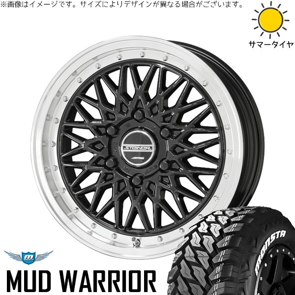 ハイエース専用 215/70R16 サマータイヤ ホイール 4本セット 新品 | モンスタタイヤ (MONSTA TYRE) マッドウォーリアー (MUD WARRIOR) × 共豊コーポレーション (KYOHO) シュタイナー FTX オニキスブラック/光輝リム/メッキピアスボルト 16インチ 6.5J +38 6穴139.7