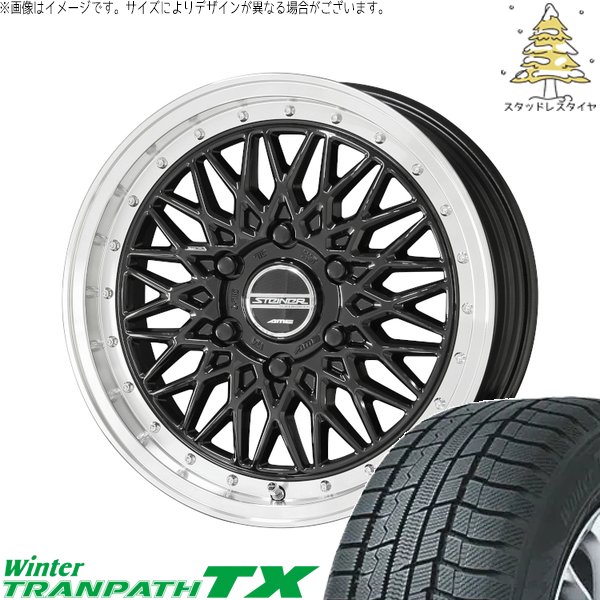 ハイエース専用 215/70R16 スタッドレスタイヤ ホイール 4本セット 新品 | トーヨータイヤ (TOYO TIRE) ウィンタートランパス TX × 共豊コーポレーション (KYOHO) シュタイナー FTX オニキスブラック/光輝リム/メッキピアスボルト 16インチ 6.5J +38 6穴139.7