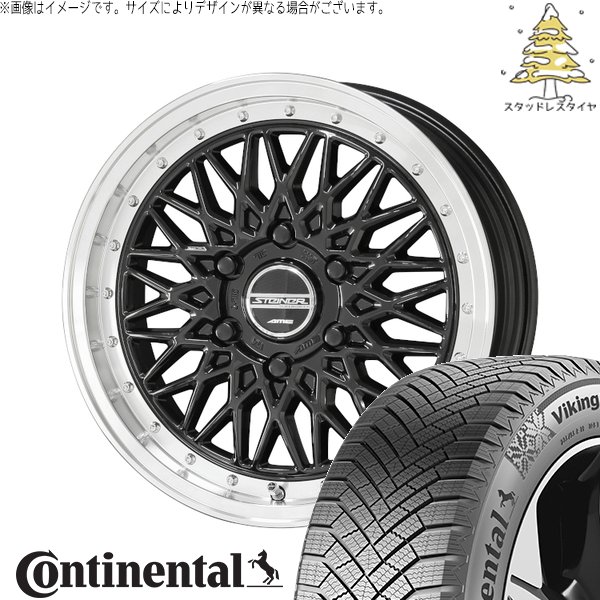 ハイエース専用 215/60R17 スタッドレスタイヤ ホイール 4本セット 新品 | コンチネンタル (Continental) バイキングコンタクト8 × 共豊コーポレーション (KYOHO) シュタイナー FTX オニキスブラック/光輝リム/メッキピアスボルト 17インチ 6.5J +38 6穴139.7