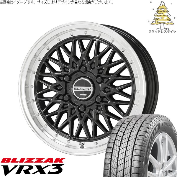 ハイエース専用 215/60R17 スタッドレスタイヤ ホイール 4本セット 新品 | ブリヂストン (BRIDGESTONE) ブリザック VRX3 × 共豊コーポレーション (KYOHO) シュタイナー FTX オニキスブラック/光輝リム/メッキピアスボルト 17インチ 6.5J +38 6穴139.7