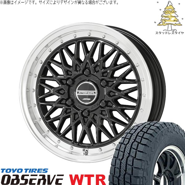 樂天商城 - ハイエース専用 215/65R16 スタッドレスタイヤ ホイール 4本セット 新品 | トーヨータイヤ (TOYO) オブザーブ W/T-R (OBSERVE WTR) × 共豊コーポレーション (KYOHO) シュタイナー FTX オニキスブラック/光輝リム/メッキピアスボルト 16インチ 6.5J +38 6穴139.7