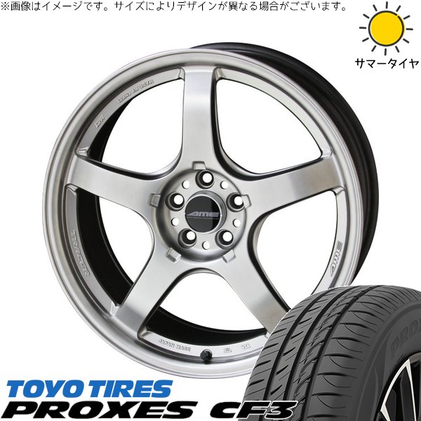 ランエボ 5 6 225/40R18 サマータイヤ ホイール 4本セット 新品 | トーヨータイヤ (TOYO TIRE) プロクセス CF3 × 共豊コーポレーション (KYOHO) トレーサー GT-V マットハイパーシルバー 18インチ 8.5J +38 5穴114.3