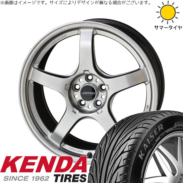 ランエボ 5 6 225/40R18 サマータイヤ ホイール 4本セット 新品 | ケンダ (KENDA) カイザー KR20 × 共豊コーポレーション (KYOHO) トレーサー GT-V マットハイパーシルバー 18インチ 8.5J +38 5穴114.3