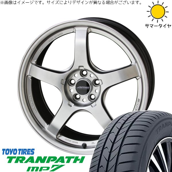 クラウン カムリ 225/45R18 サマータイヤ ホイール 4本セット 新品 | トーヨータイヤ (TOYO TIRE) トランパス MP7 × 共豊コーポレーション (KYOHO) トレーサー GT-V マットハイパーシルバー 18インチ 8.5J +45 5穴114.3