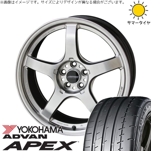 レヴォーグ 225/45R18 サマータイヤ ホイール 4本セット 新品 | ヨコハマタイヤ (YOKOHAMA) アドバン APEX V601 × 共豊コーポレーション (KYOHO) トレーサー GT-V マットハイパーシルバー 18インチ 8.5J +45 5穴114.3