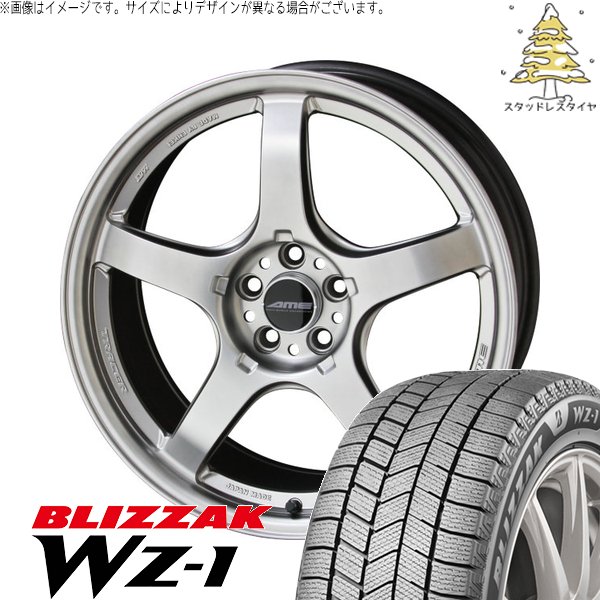 レヴォーグ 225/45R18 スタッドレスタイヤ ホイール 4本セット 新品 | ブリヂストン (BRIDGESTONE) ブリザック WZ-1 (BLIZZAK WZ-1) × 共豊コーポレーション (KYOHO) トレーサー GT-V マットハイパーシルバー 18インチ 8.5J +45 5穴114.3