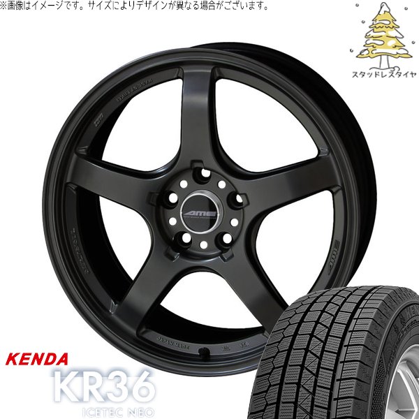 エスティマ 215/55R17 スタッドレスタイヤ ホイール 4本セット 新品 | ケンダ (KENDA) アイステックネオ KR36 (ICETEC NEO KR36) × 共豊コーポレーション (KYOHO) トレーサー GT-V ガンブラック 17インチ 7.5J +48 5穴114.3