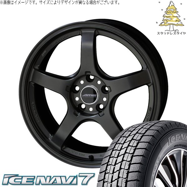 プリウスα 215/50R17 スタッドレスタイヤ ホイール 4本セット 新品 | グッドイヤー (GOODYEAR) アイスナビ セブン (ICENAVI7) × 共豊コーポレーション (KYOHO) トレーサー GT-V ガンブラック 17インチ 7.5J +48 5穴114.3