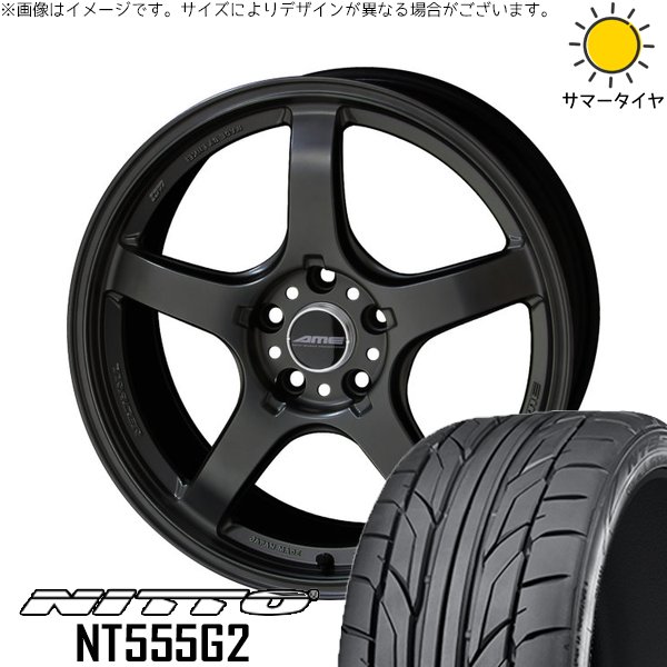 GRヤリス プリウスα 225/40R18 サマータイヤ ホイール 4本セット 新品 | ニットー (NITTO) NT555G2 × 共豊コーポレーション (KYOHO) トレーサー GT-V ガンブラック 18インチ 8.5J +45 5穴114.3