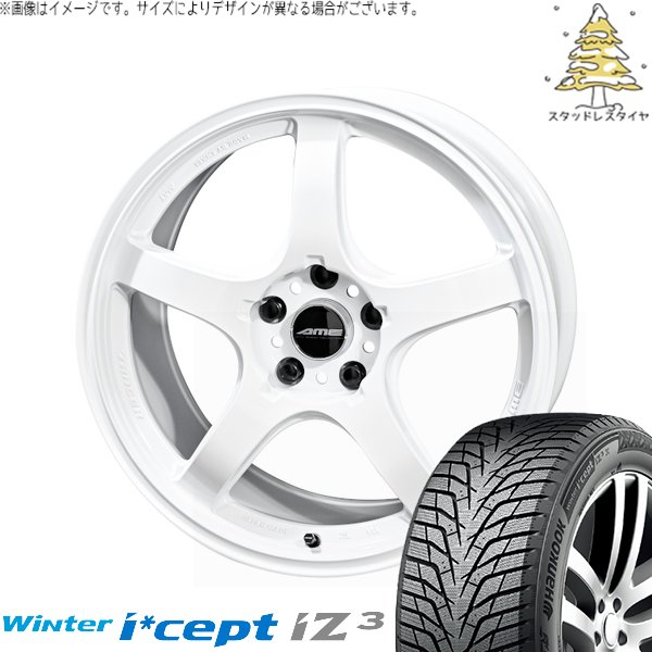 プリスウα 215/50R17 スタッドレスタイヤ ホイール 4本セット 新品 | ハンコック (HANKOOK) ウィンターアイセプト IZ3 W636 (Winter i*cept iZ3 W636) × 共豊コーポレーション (KYOHO) トレーサー GT-V レーシングホワイト 17インチ 7.5J +48 5穴114.3