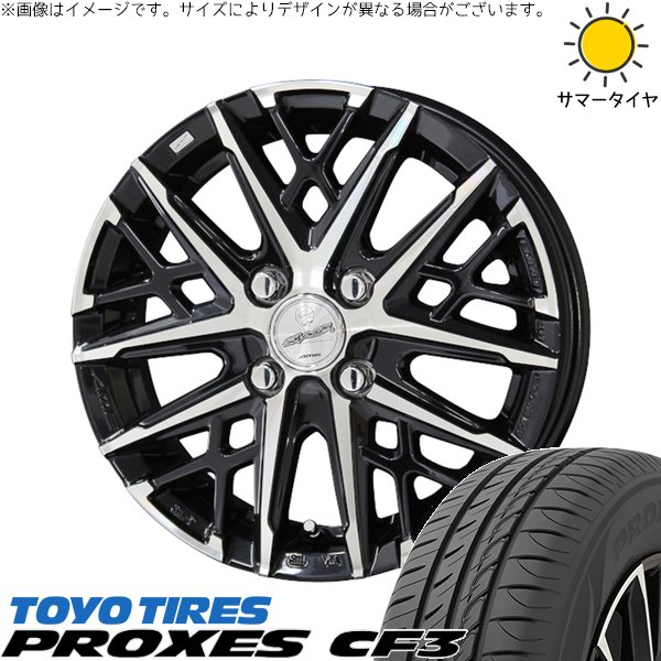 クロスビー ラクティス 175/60R16 サマータイヤ ホイール 4本セット 新品 | トーヨータイヤ (TOYO TIRE) プロクセス CF3 × 共豊コーポレーション (KYOHO) スマック グレイヴ サファイアブラックポリッシュ 16インチ 6J +40 4穴100