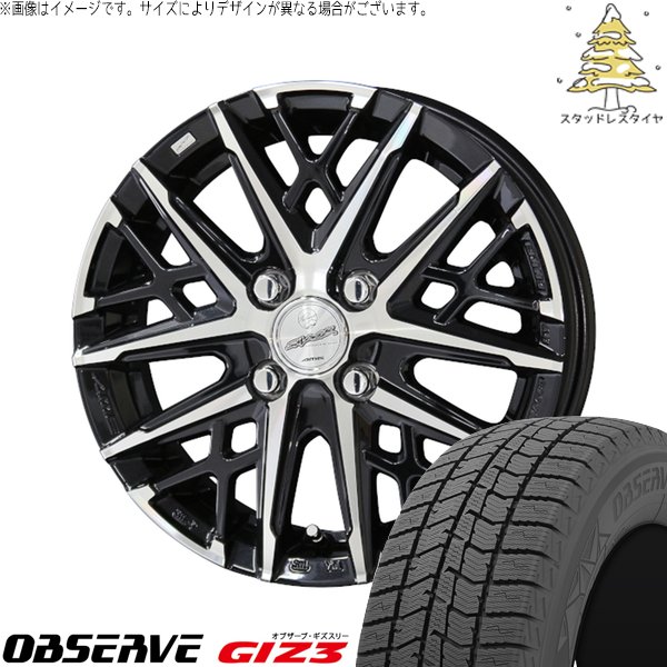 モコ ゼスト パレット ミラ 165/55R14 スタッドレスタイヤ ホイール 4本セット 新品 | トーヨータイヤ (TOYO) オブザーブ ギズスリー (OBSERVE GIZ3) × 共豊コーポレーション (KYOHO) スマック グレイヴ サファイアブラックポリッシュ 14インチ 4.5J +45 4穴100