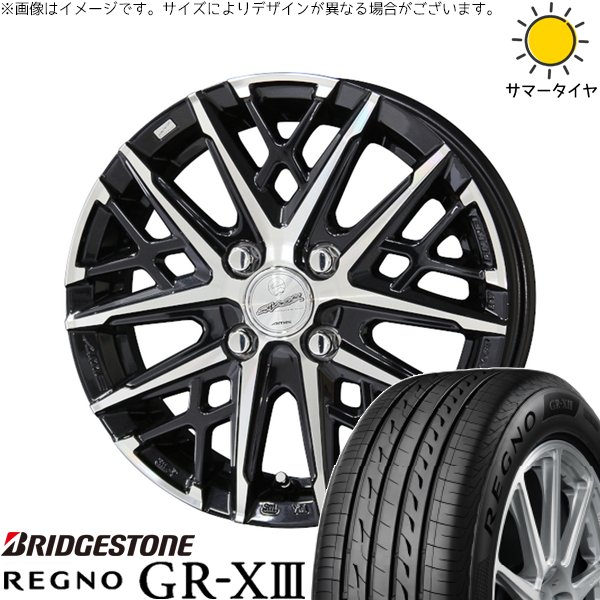 タンク ルーミー トール 165/65R14 サマータイヤ ホイール 4本セット 新品 | ブリヂストン (BRIDGESTONE) レグノ GR-X3 × 共豊コーポレーション (KYOHO) スマック グレイヴ サファイアブラックポリッシュ 14インチ 5J +34 4穴100