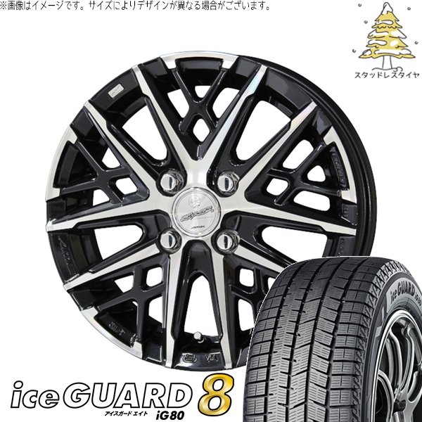 ソリオ MA26 MA36 デリカ 165/70R14 スタ