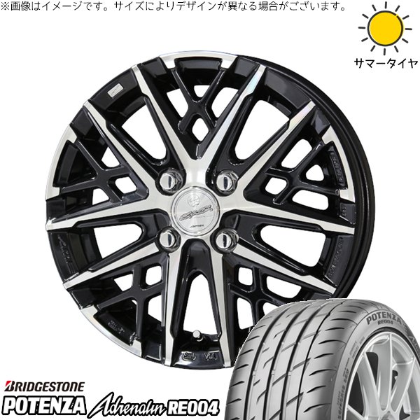 モコ ゼスト パレット ミラ 165/55R14 サマータイヤ ホイール 4本セット 新品 | ブリヂストン (BRIDGESTONE) ポテンザ アドレナリン RE004 × 共豊コーポレーション (KYOHO) スマック グレイヴ サファイアブラックポリッシュ 14インチ 4.5J +45 4穴100