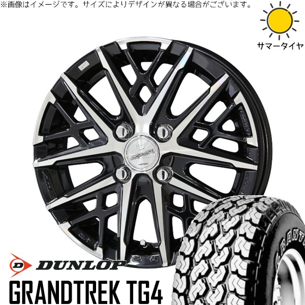 タント ムーブ ワゴンR ラパン 145/80R13 サマータイヤ ホイール 4本セット 新品 | ダンロップ (DUNLOP) グラントレック TG4 × 共豊コーポレーション (KYOHO) スマック グレイヴ サファイアブラックポリッシュ 13インチ 4.00B +45 4穴100