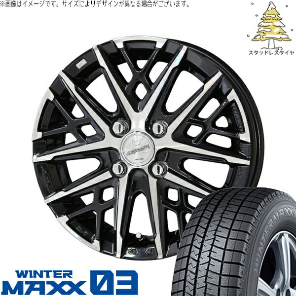 モコ ゼスト パレット ミラ 155/65R13 スタッドレスタイヤ ホイール 4本セット 新品 | ダンロップ (DUNLOP) ウィンターマックス03 (WINTERMAXX03 WM03) × 共豊コーポレーション (KYOHO) スマック グレイヴ サファイアブラックポリッシュ 13インチ 4.00B +45 4穴100