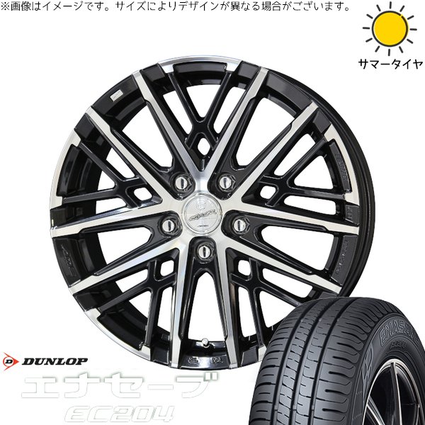 ヴォクシー 205/60R16 サマータイヤ ホイール 4本セット 新品 | ダンロップ (DUNLOP) エナセーブ EC204 × 共豊コーポレーション (KYOHO) スマック グレイヴ サファイアブラックポリッシュ 16インチ 6.5J +38 5穴114.3