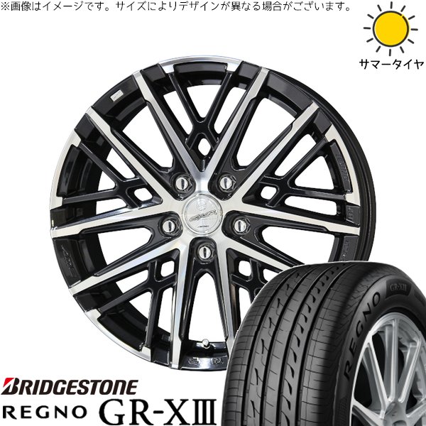 ホンダ CR-Z 195/55R16 サマータイヤ ホイール 4本セット 新品 | ブリヂストン (BRIDGESTONE) レグノ GR-X3 × 共豊コーポレーション (KYOHO) スマック グレイヴ サファイアブラックポリッシュ 16インチ 6.5J +45 5穴114.3