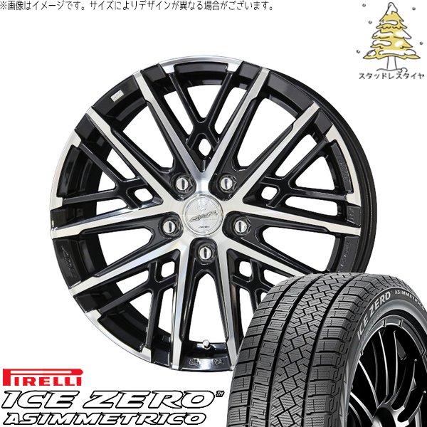 トヨタ シエンタ 10系 185/65R15 スタッドレスタイヤ ホイール 4本セット 新品 | ピレリ (PIRELLI) アイスゼロアシンメトリコ × 共豊コーポレーション (KYOHO) スマック グレイヴ サファイアブラックポリッシュ 15インチ 6J +43 5穴100