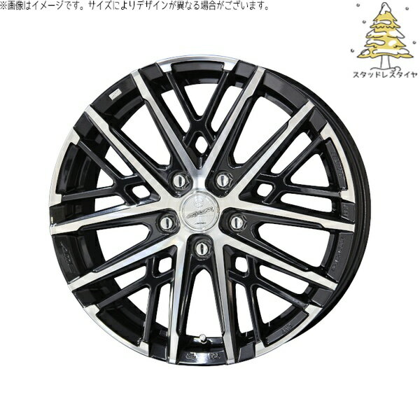 プリウス シエンタ 10系 195/65R15 スタッドレスタイヤ ホイール 4本セット 新品 | おすすめ輸入タイヤ × 共豊コーポレーション (KYOHO) スマック グレイヴ サファイアブラックポリッシュ 15インチ 6J +43 5穴100