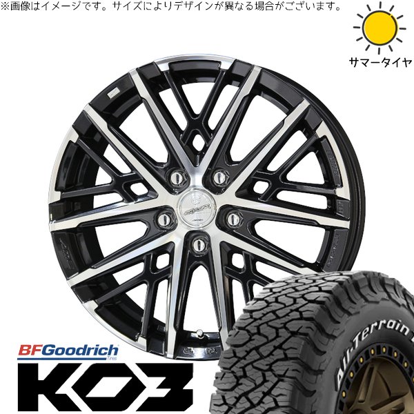 フォレスター 225/70R16 サマータイヤ ホイール 4本セット 新品 | BFグッドリッチ (BF Goodrich) オールテレーン T/A KO3 × 共豊コーポレーション (KYOHO) スマック グレイヴ サファイアブラックポリッシュ 16インチ 6.5J +43 5穴100