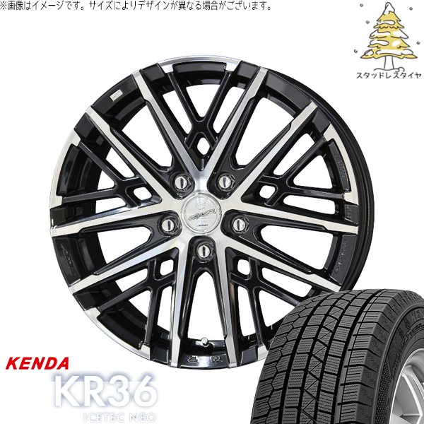 ヤリスクロス 205/65R16 スタッドレスタイヤ ホイール 4本セット 新品 | ケンダ (KENDA) アイステックネオ KR36 × 共豊コーポレーション (KYOHO) スマック グレイヴ サファイアブラックポリッシュ 16インチ 6.5J +38 5穴114.3