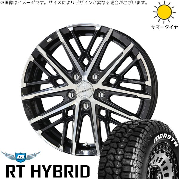 プリウス シエンタ 10系 195/65R15 サマータイヤ ホイール 4本セット 新品 | モンスタタイヤ (MONSTA TYRE) RT ハイブリッド × 共豊コーポレーション (KYOHO) スマック グレイヴ サファイアブラックポリッシュ 15インチ 6J +43 5穴100