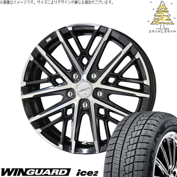 プリウス 30系 50系 215/45R17 スタッドレスタイヤ ホイール 4本セット 新品 | ネクセン (NEXEN) ウィンガード アイス2 (WinGUARD ice2) × 共豊コーポレーション (KYOHO) スマック グレイヴ サファイアブラックポリッシュ 17インチ 7.0J +45 5穴100