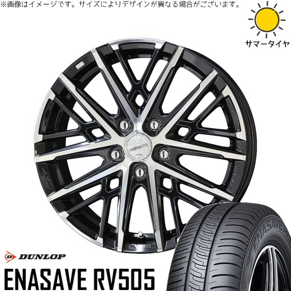 30 50プリウス 205/55R16 サマータイヤ ホイール 4本セット 新品 | ダンロップ (DUNLOP) エナセーブ RV505 × 共豊コーポレーション (KYOHO) スマック グレイヴ サファイアブラックポリッシュ 16インチ 6.5J +43 5穴100