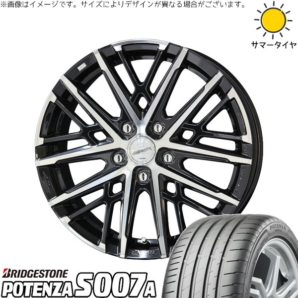 プリウス 30系 50系 215/45R17 サマータイヤ ホイール 4本セット 新品 | ブリヂストン (BRIDGESTONE) ポテンザ S007A × 共豊コーポレーション (KYOHO) スマック グレイヴ サファイアブラックポリッシュ 17インチ 7J +45 5穴100