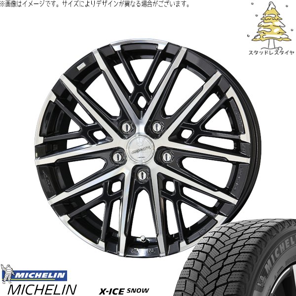 セレナ C28 205/65R16 スタッドレスタイヤ ホイール 4本セット 新品 | ミシュラン (MICHELIN) エックスアイス スノー (X-ICE SNOW) × 共豊コーポレーション (KYOHO) スマック グレイヴ サファイアブラックポリッシュ 16インチ 6.5J +45 5穴114.3