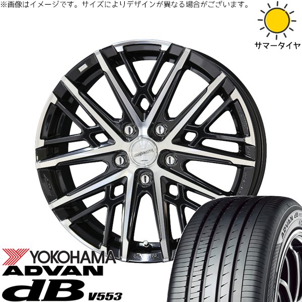 ホンダ CR-Z 195/55R16 サマータイヤ ホイール 4本セット 新品 | ヨコハマタイヤ (YOKOHAMA) アドバン デシベル V553 × 共豊コーポレーション (KYOHO) スマック グレイヴ サファイアブラックポリッシュ 16インチ 6.5J +45 5穴114.3