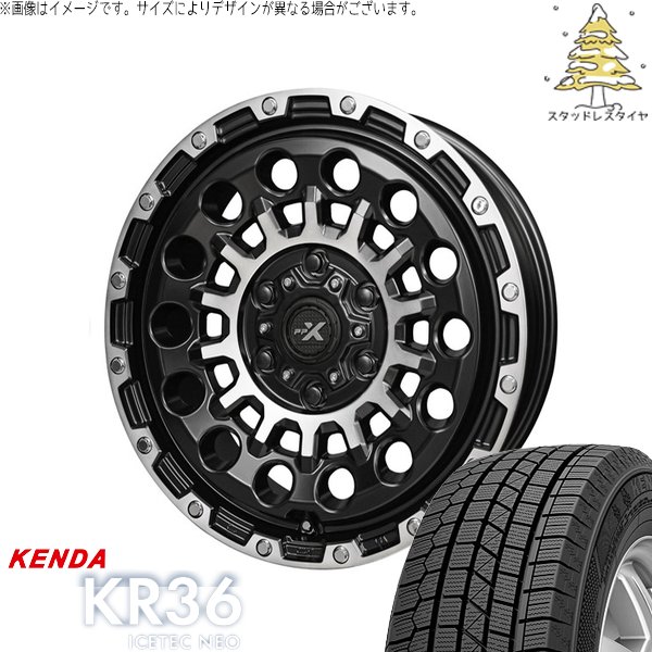 ハスラー デリカミニ ソリオ 165/65R14 スタッドレスタイヤ ホイール 4本セット 新品 | ケンダ (KENDA) アイステックネオ KR36 × 共豊コーポレーション (KYOHO) PPX GX14 マットブラックポリッシュ 14インチ 4.5J +45 4穴100