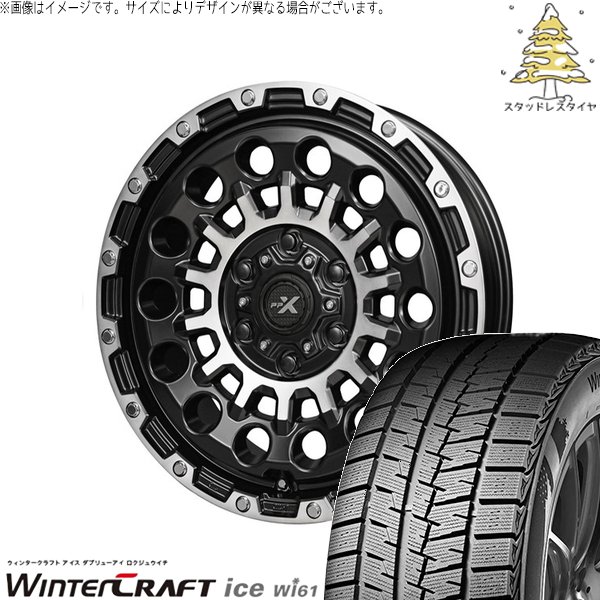 モコ ゼスト パレット ミラ 165/55R14 スタッドレスタイヤ ホイール 4本セット 新品 | クムホ (KUMHO) ウィンタークラフト アイス Wi61 × 共豊コーポレーション (KYOHO) PPX GX14 マットブラックポリッシュ 14インチ 4.5J +45 4穴100