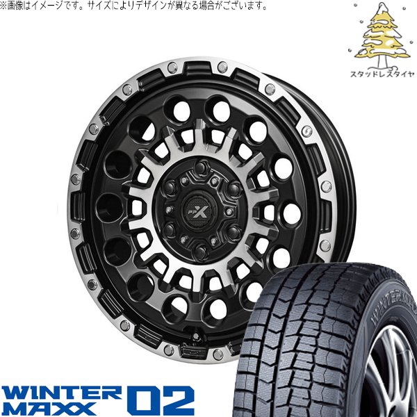 NBOX スペーシア タント デリカミニ 155/65R14 スタッドレスタイヤ ホイール 4本セット 新品 | ダンロップ (DUNLOP) ウィンターマックス02 × 共豊コーポレーション (KYOHO) PPX GX14 マットブラックポリッシュ 14インチ 4.5J +45 4穴100