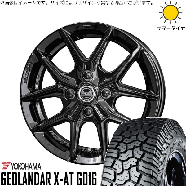 NBOX スペーシア タント デリカミニ 155/65R14 サマータイヤ ホイール 4本セット 新品 | ヨコハマタイヤ (YOKOHAMA) ジオランダー X-A/T G016 (GEOLANDAR X-A/T G016) × 共豊コーポレーション (KYOHO) スマック IG-TEC グロスブラック 14インチ 4.5J +45 4穴100