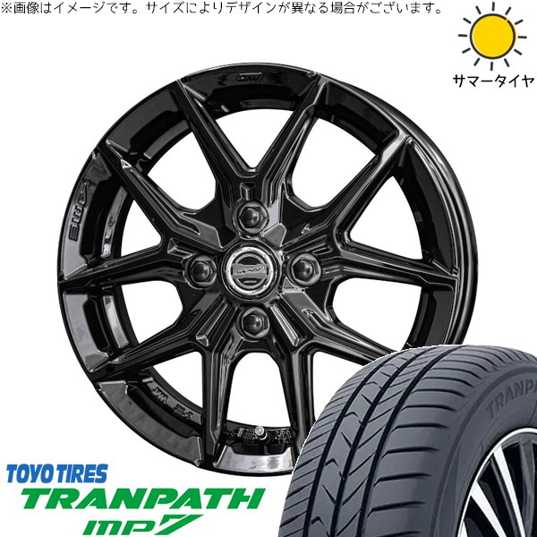 クロスビー アクア 175/65R15 サマータイヤ ホイール 4本セット 新品 | トーヨータイヤ (TOYO TIRE) トランパス MP7 × 共豊コーポレーション (KYOHO) スマック IG-TEC グロスブラック 15インチ 5.5J +38 4穴100