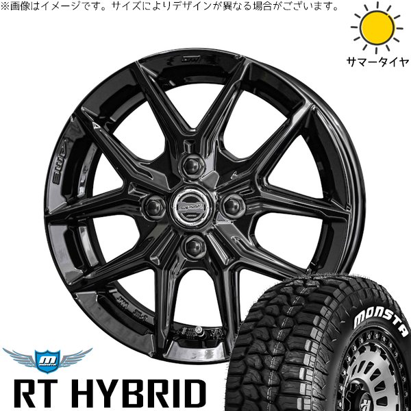 NBOX スペーシア タント デリカミニ 155/65R14 サマータイヤ ホイール 4本セット 新品 | モンスタタイヤ (MONSTA TYRE) RT ハイブリッド × 共豊コーポレーション (KYOHO) スマック IG-TEC グロスブラック 14インチ 4.5J +45 4穴100